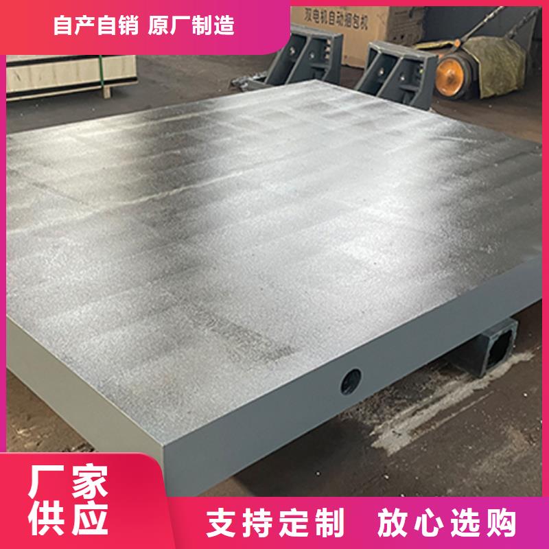 鑄鐵墊板墊箱生產廠家三維焊接平臺