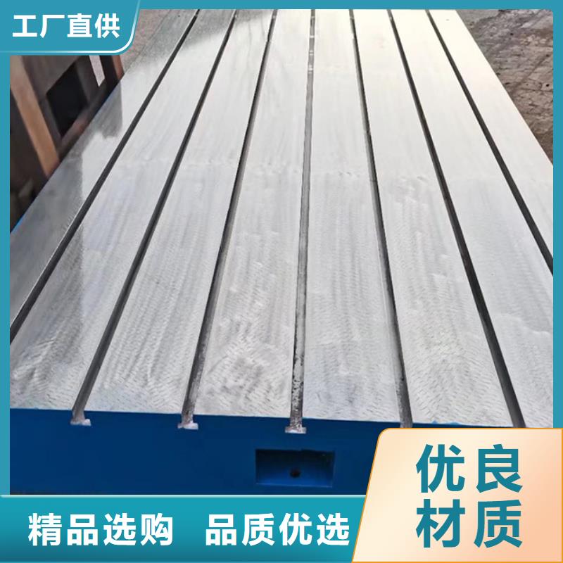 鑄鐵平臺鑄鐵工作臺經久耐用