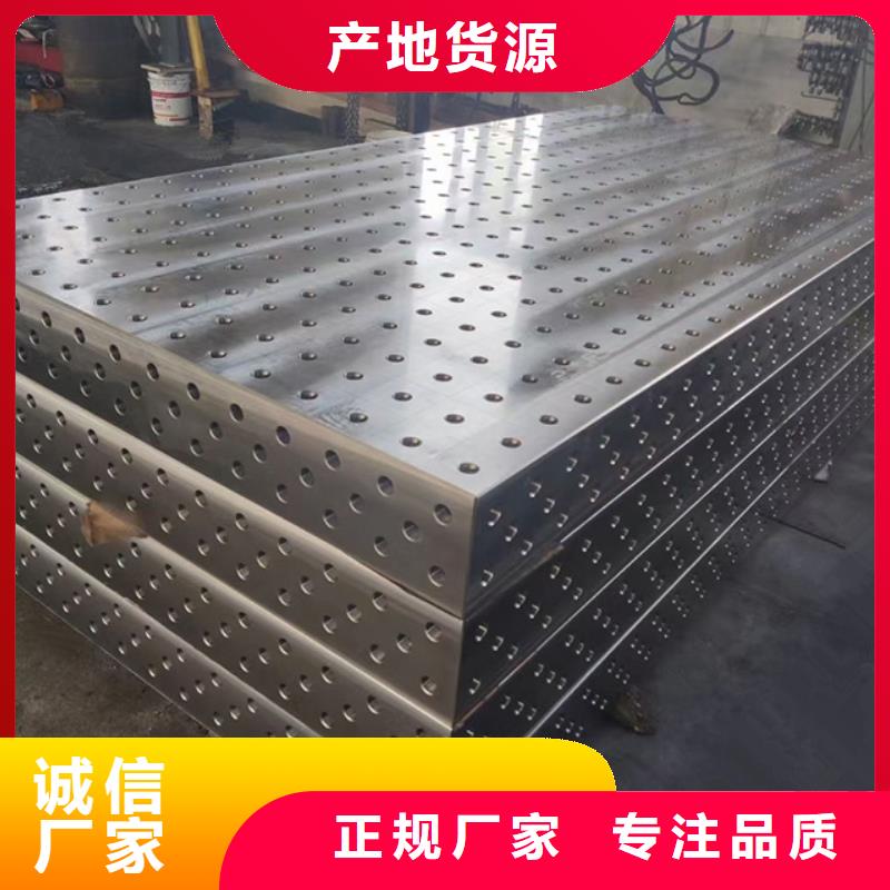 鑄鐵平臺鑄鐵焊接工作臺庫存量大