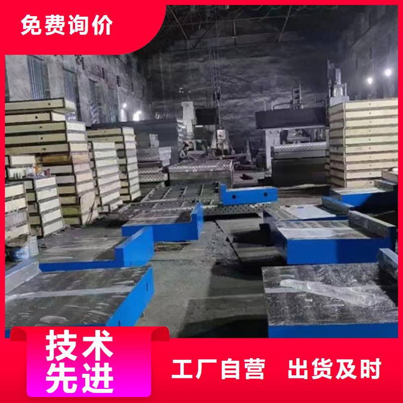 屯昌县
铸铁工装平台质保一年