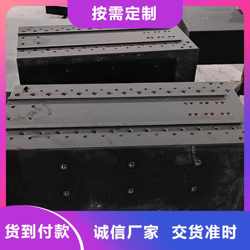 大理石檢驗平臺大理石平臺廠家貨到付款