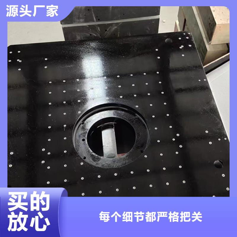花崗石試驗工作臺生產廠家