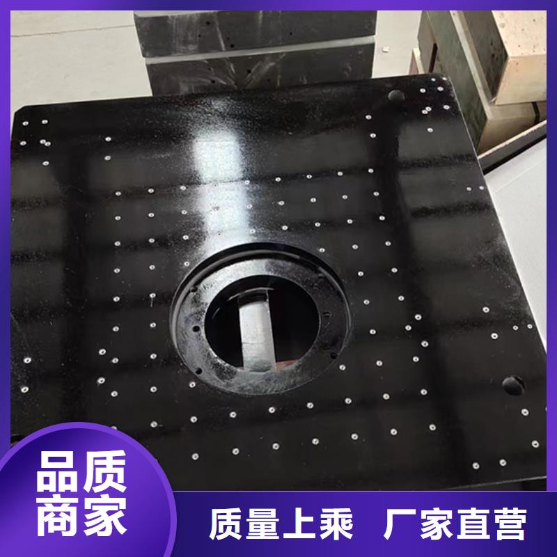 襄陽花崗巖測量臺加工T型槽