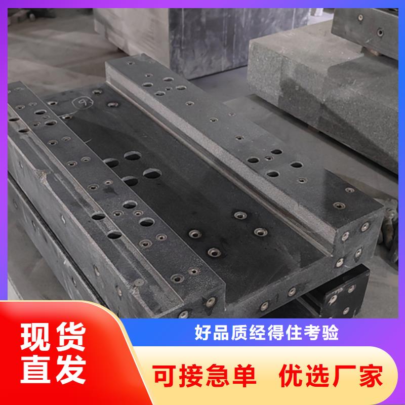 大理石檢驗平臺-鑄鐵工作臺專業信賴廠家