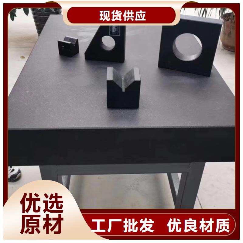 大理石檢驗平臺-鉗工劃線平臺品質值得信賴