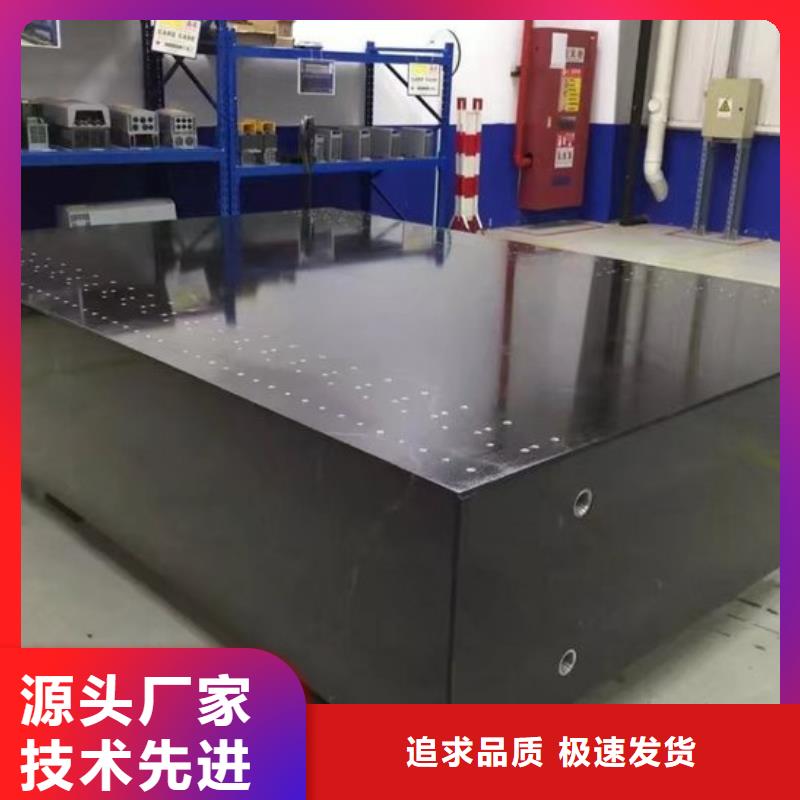大理石檢驗(yàn)平臺(tái)焊接平臺(tái)規(guī)格齊全
