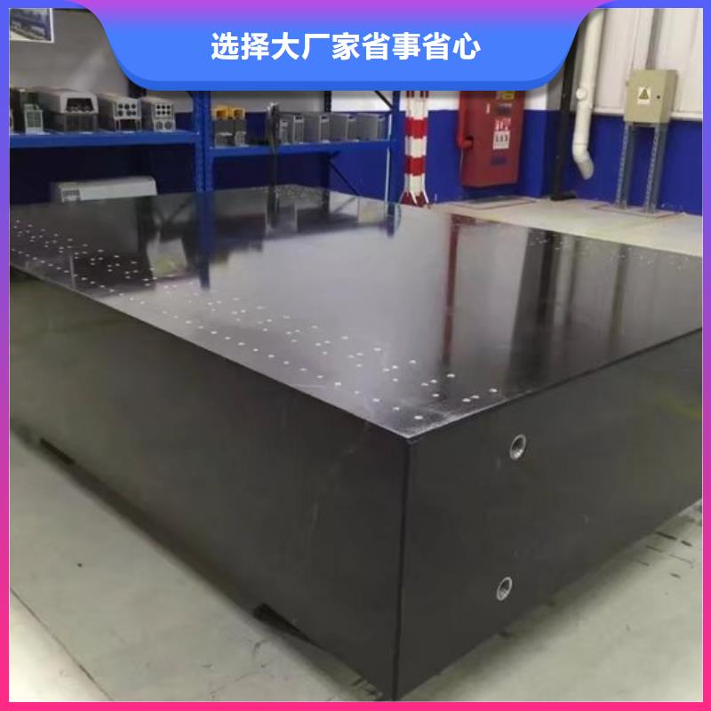 大理石檢驗平臺鑄鐵平臺廠家注重細節