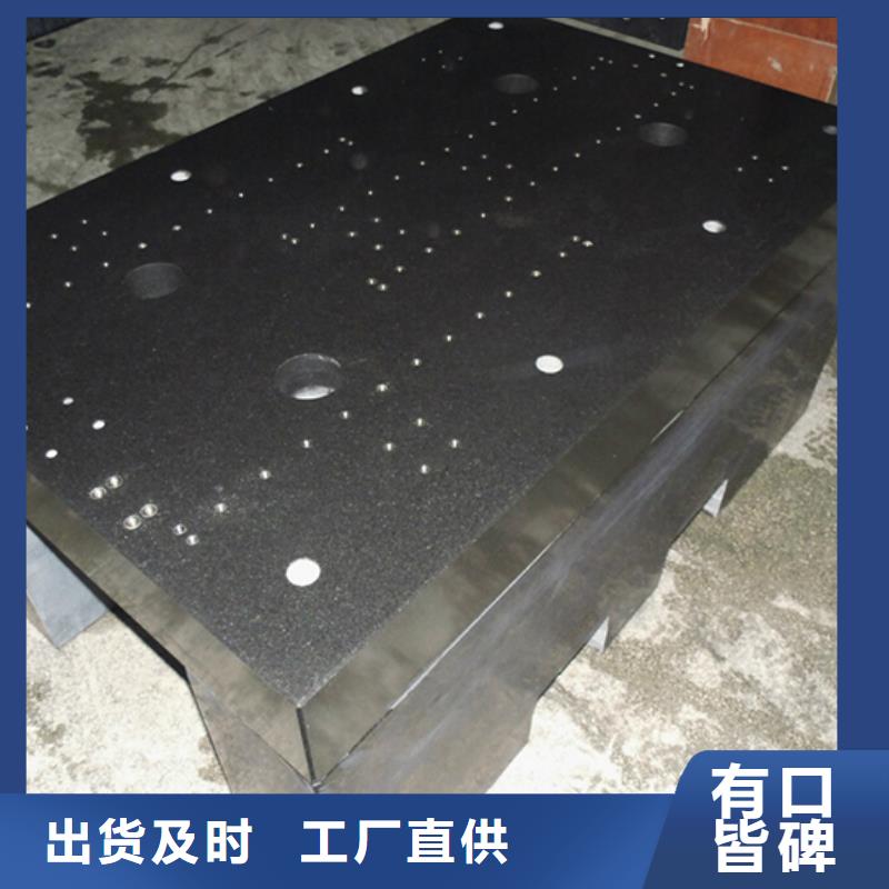 花崗石試驗工作臺生產廠家