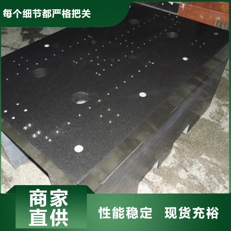 大理石檢驗平臺大理石平臺廠家用心服務