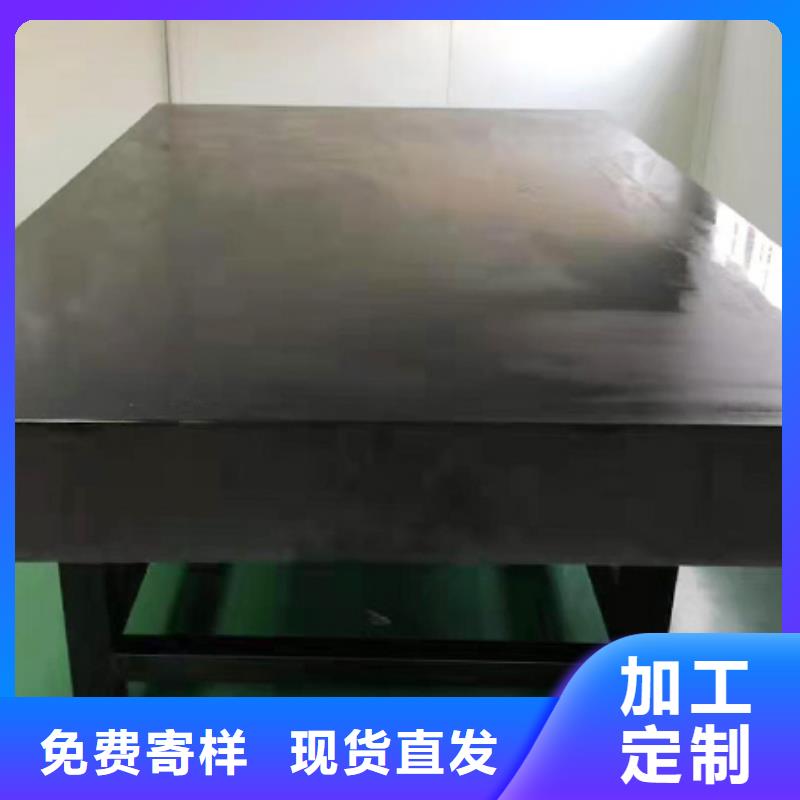 【大理石檢驗平臺】_焊接平臺廠家支持非標(biāo)定制