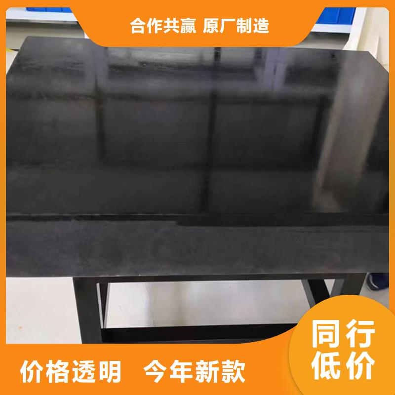 大理石檢驗平臺大理石平臺廠家貨到付款