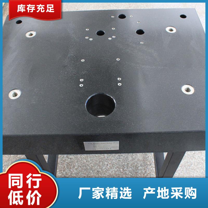 大理石檢驗平臺大理石平臺廠家貨到付款