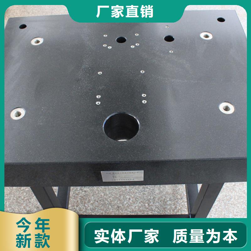 大理石檢驗平臺_大理石檢驗工作臺支持大小批量采購