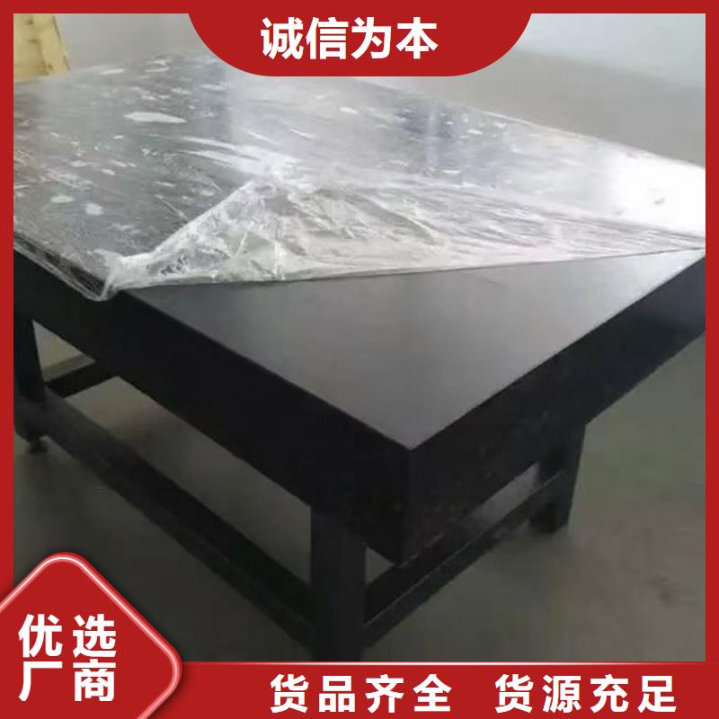 花崗石試驗工作臺生產(chǎn)廠家