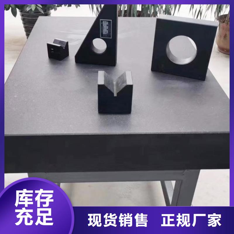 花崗石基座測量底座市場報價