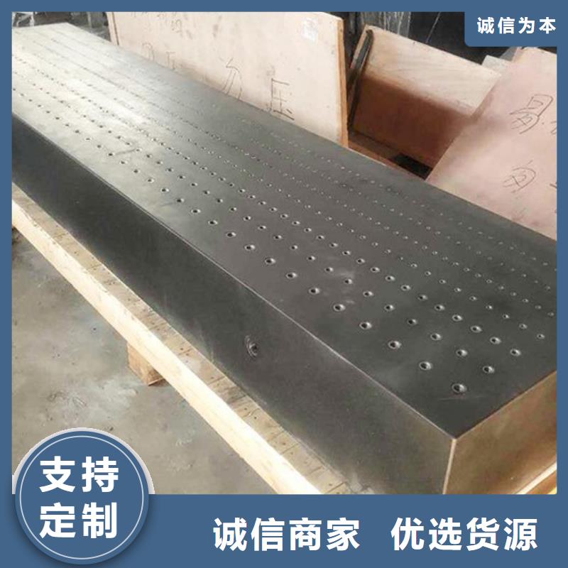 大理石檢驗平臺鑄鐵裝配試驗工作臺今日新品