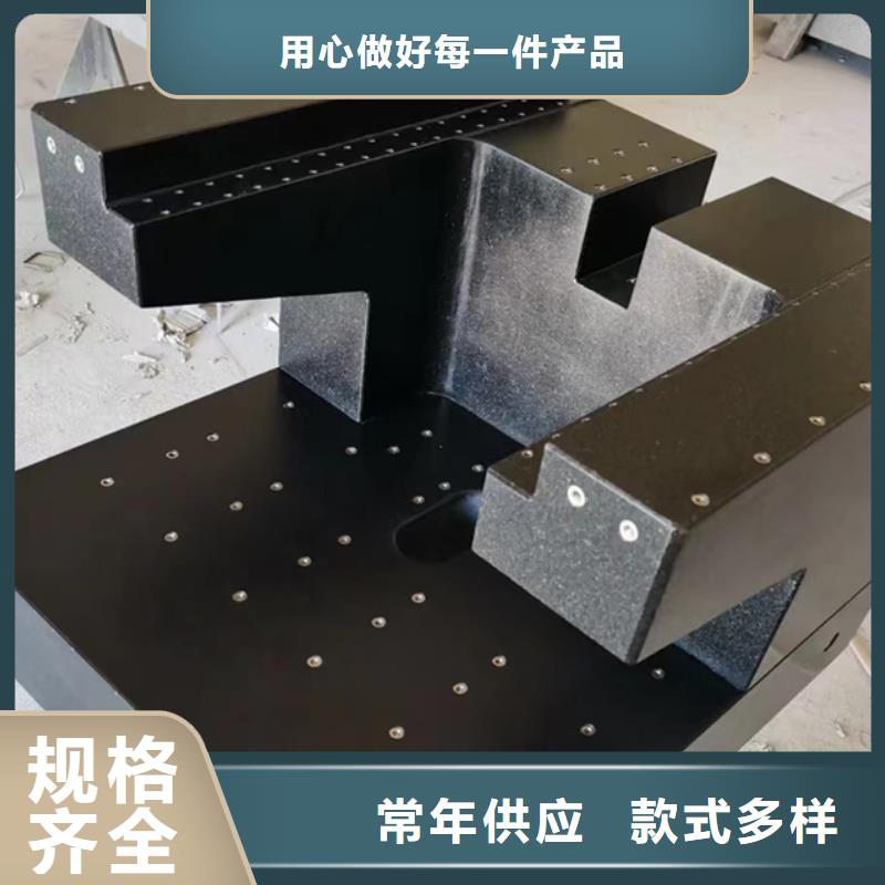 大理石檢驗平臺-鑄鐵工作臺專業信賴廠家