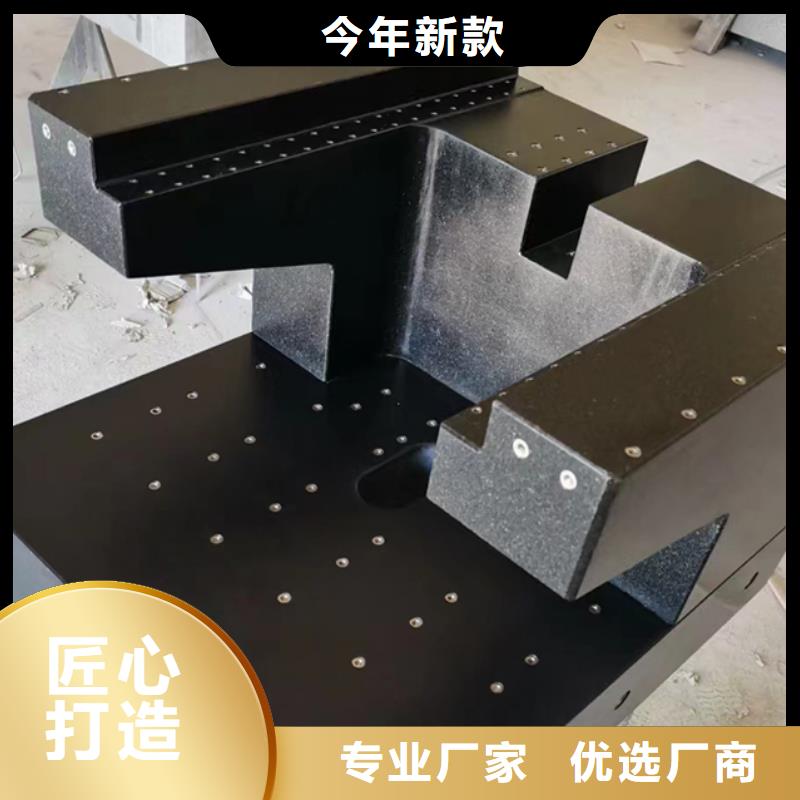 質(zhì)量好的大理石檢測(cè)平板
