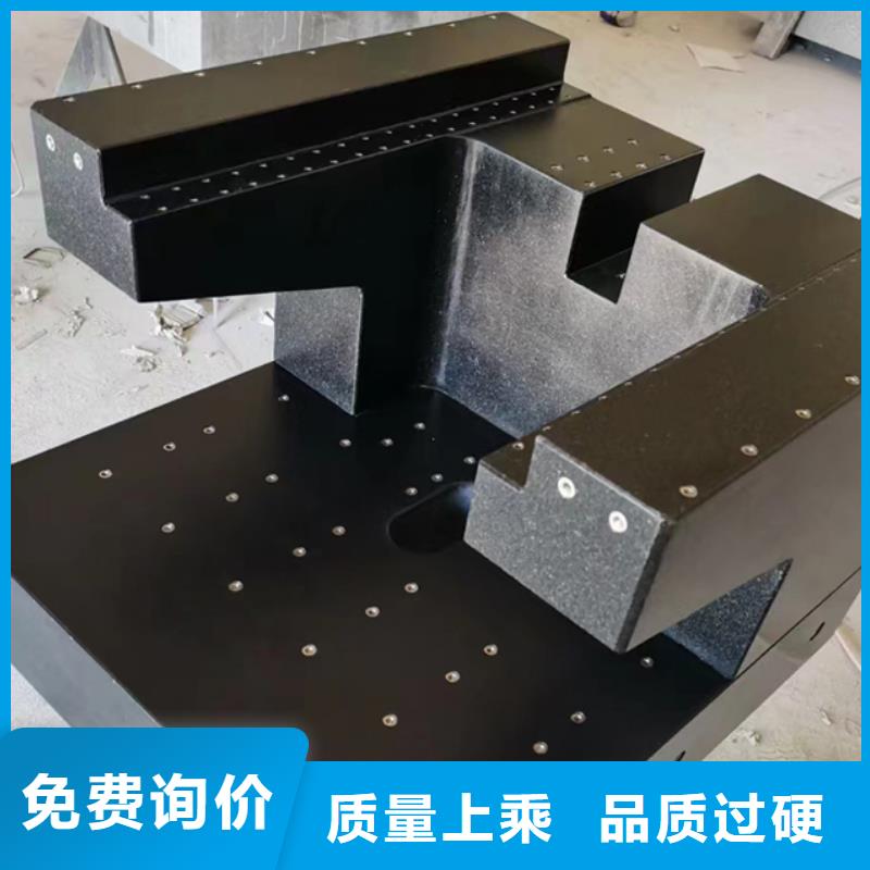 大理石檢驗平臺_焊接平臺廠家實力雄厚品質保障