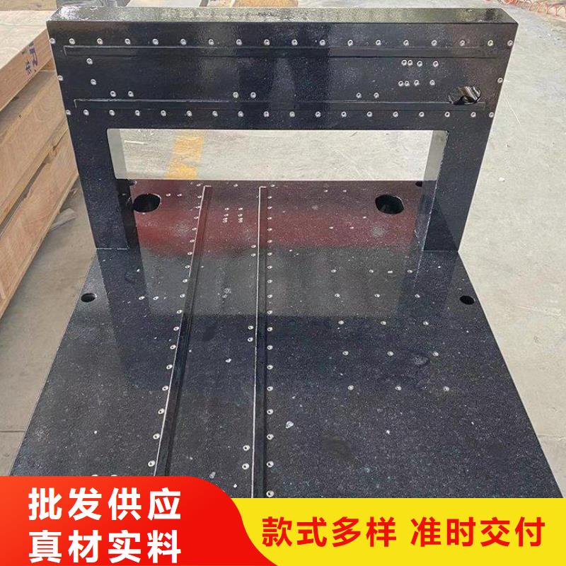 花崗石試驗工作臺生產(chǎn)廠家