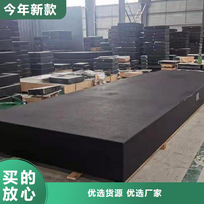 襄陽花崗巖測量臺加工T型槽