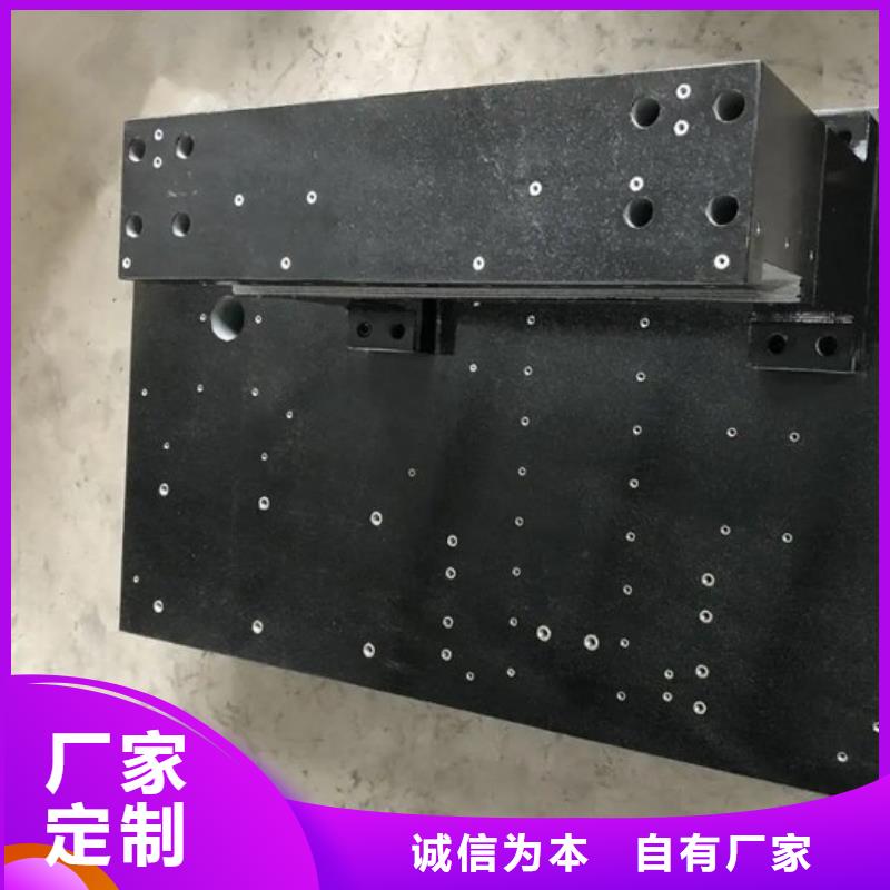 襄陽花崗巖測量臺加工T型槽
