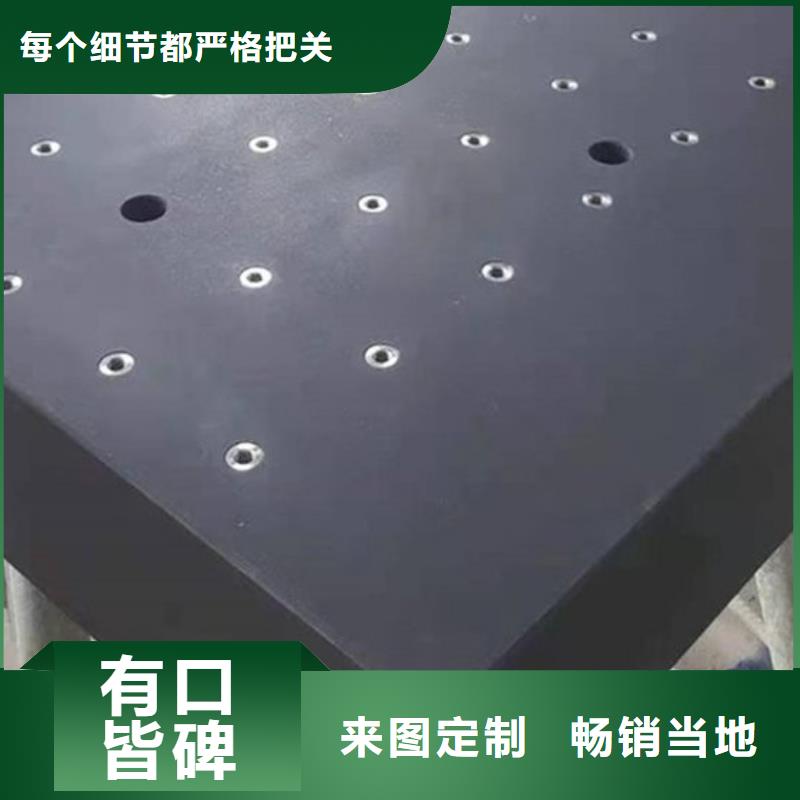 大理石檢驗平臺【大理石檢驗工作臺】品質有保障