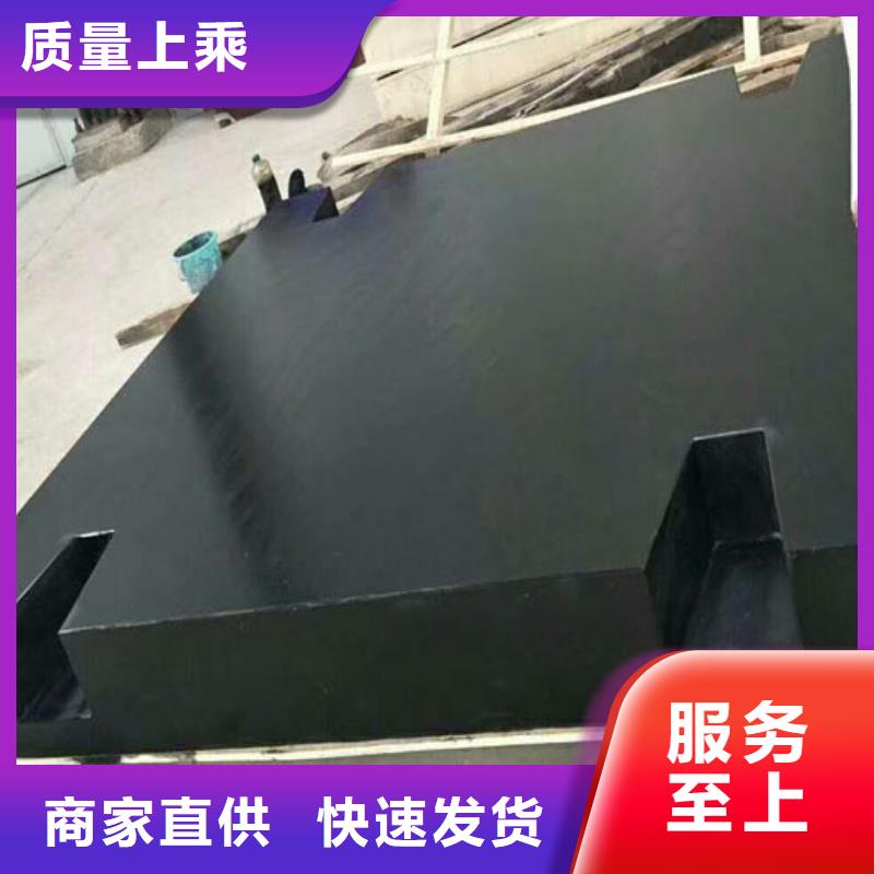 大理石檢驗平臺大理石平臺廠家貨到付款
