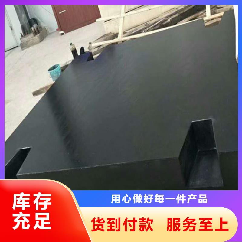 大理石檢驗平臺鑄鐵平臺廠家注重細節