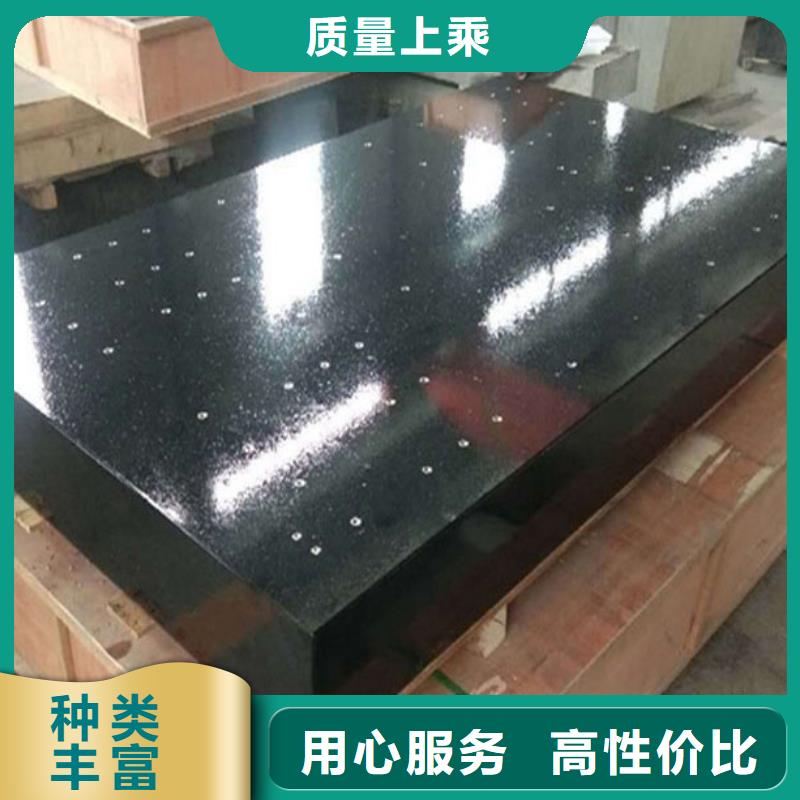 大理石檢驗平臺,鑄鐵工作臺出貨及時