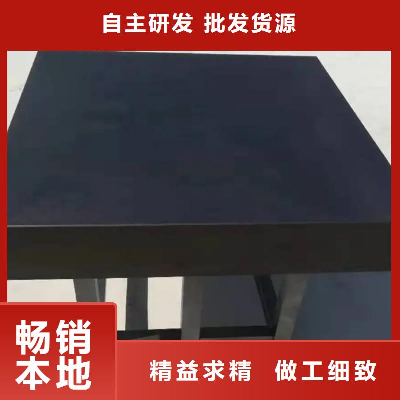 大理石檢驗(yàn)平臺(tái)【大理石檢驗(yàn)工作臺(tái)】品質(zhì)有保障