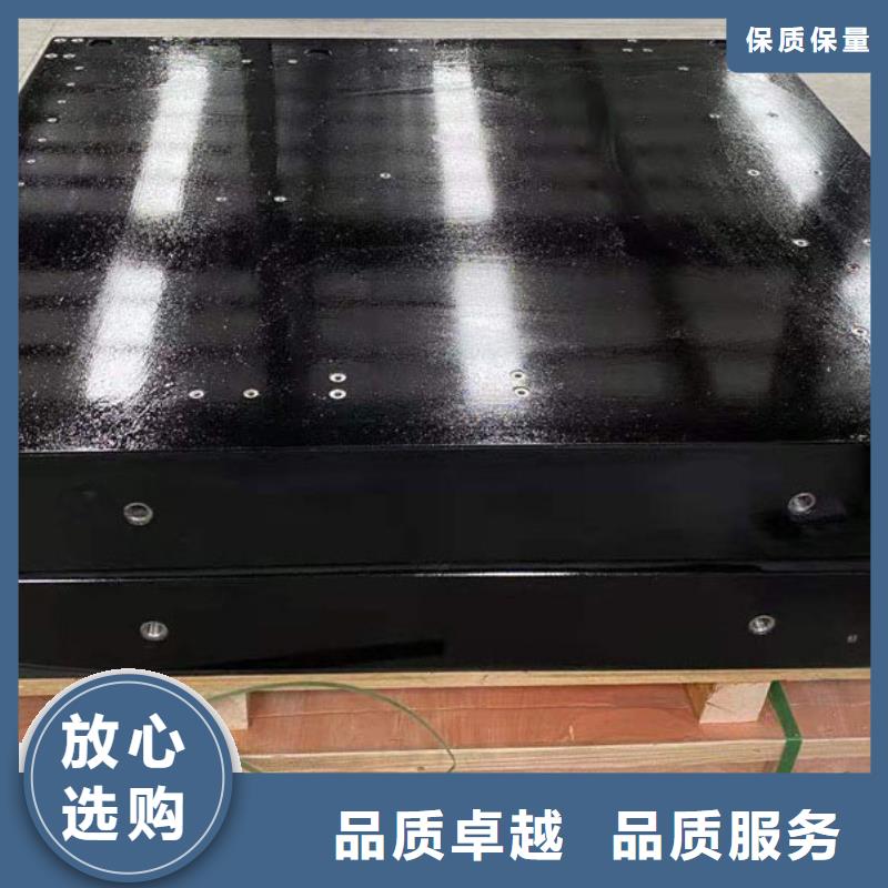 大理石檢驗平臺-鑄鐵工作臺專業信賴廠家