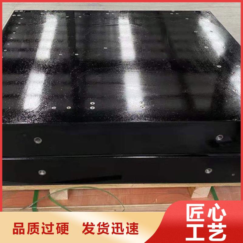 大理石檢驗平臺試驗臺鑄鐵底座用的放心