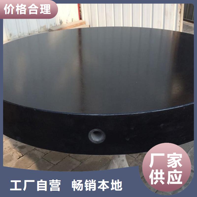 大理石檢驗(yàn)平臺(tái)_鑄鐵平板量大從優(yōu)