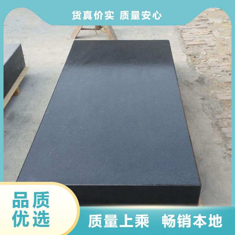 大理石三坐標測量平臺-大品牌質(zhì)量有保障