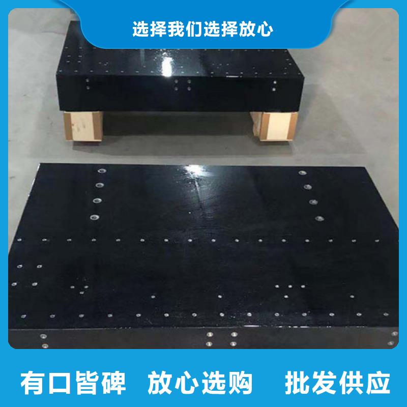 大理石檢驗平臺_大理石檢驗工作臺支持大小批量采購
