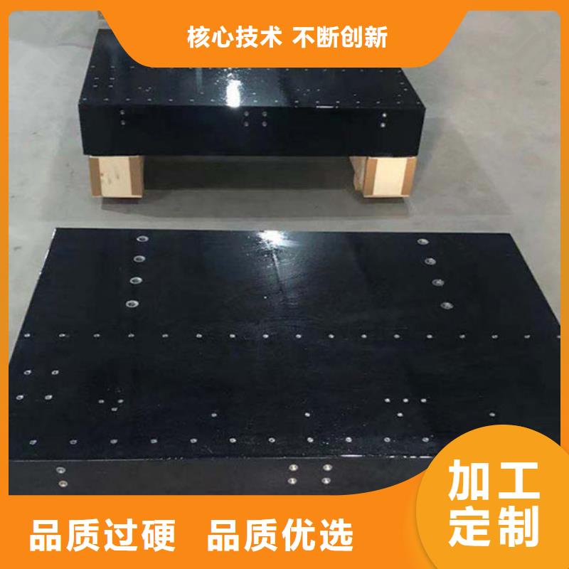花崗石基座測量底座市場報價