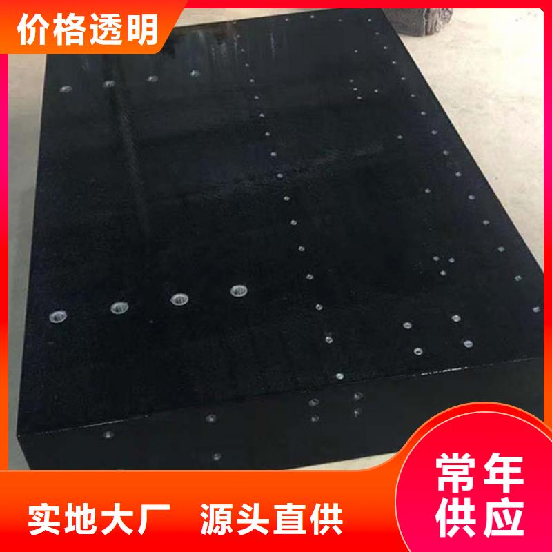 大理石檢驗平臺大理石平臺廠家用心服務