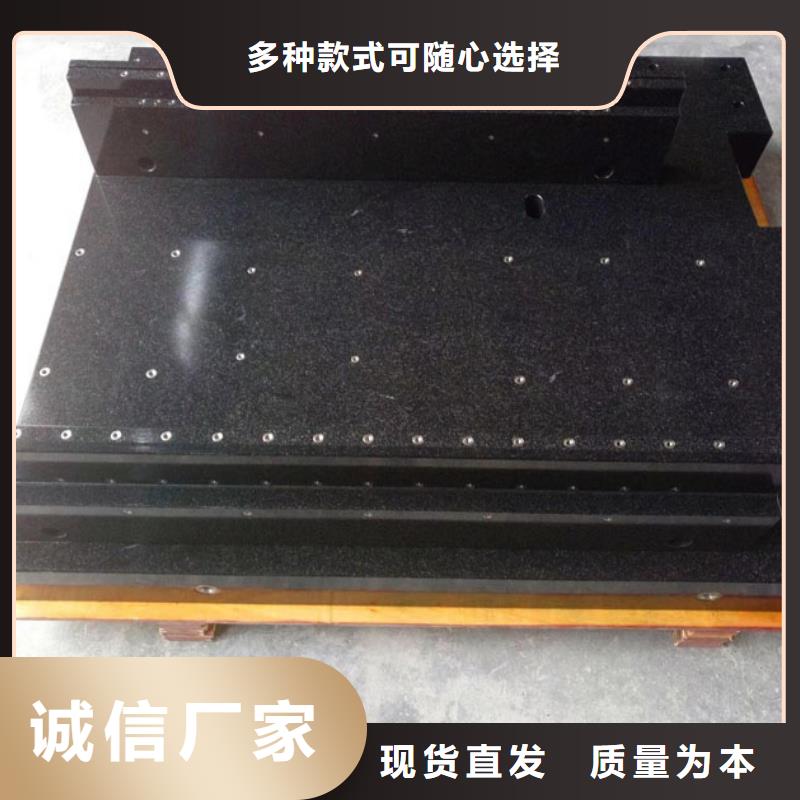 大理石檢驗平臺-鑄鐵工作臺專業(yè)信賴廠家