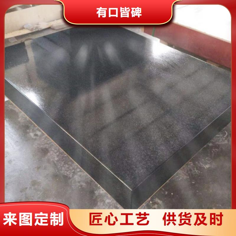 大理石檢驗(yàn)平臺(tái)_鑄鐵檢驗(yàn)平臺(tái)實(shí)拍品質(zhì)保障