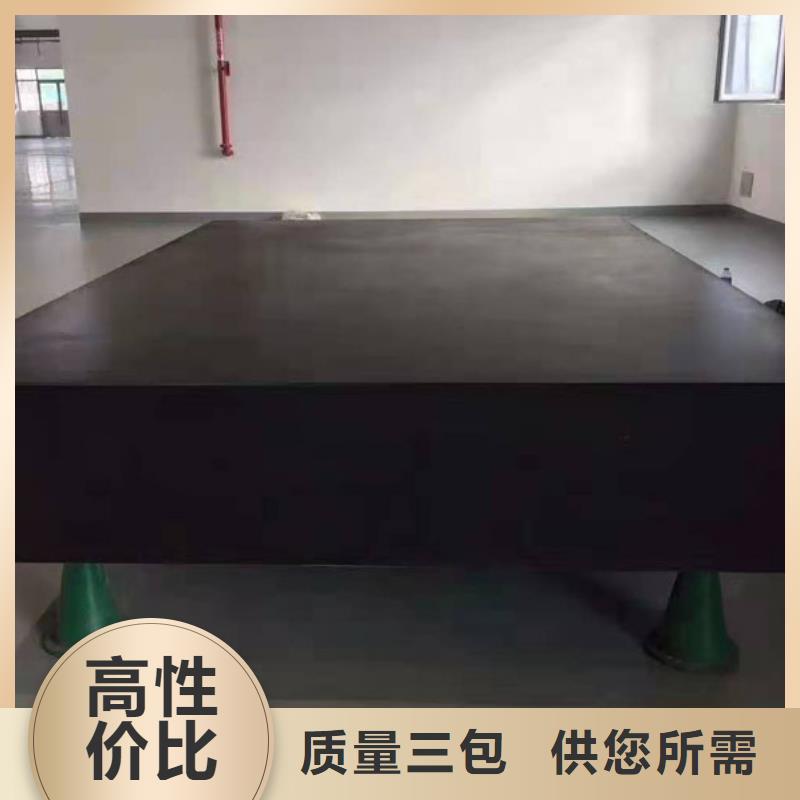 濮陽花崗石檢測平臺濟南青材質