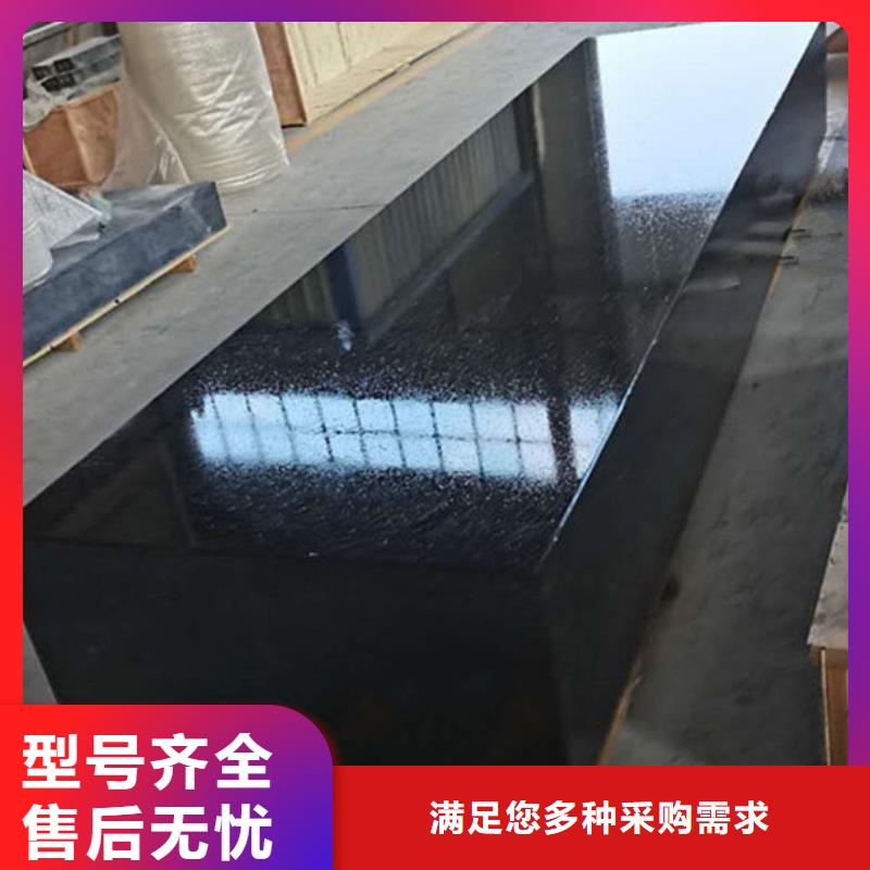 濮陽花崗石檢測平臺濟南青材質