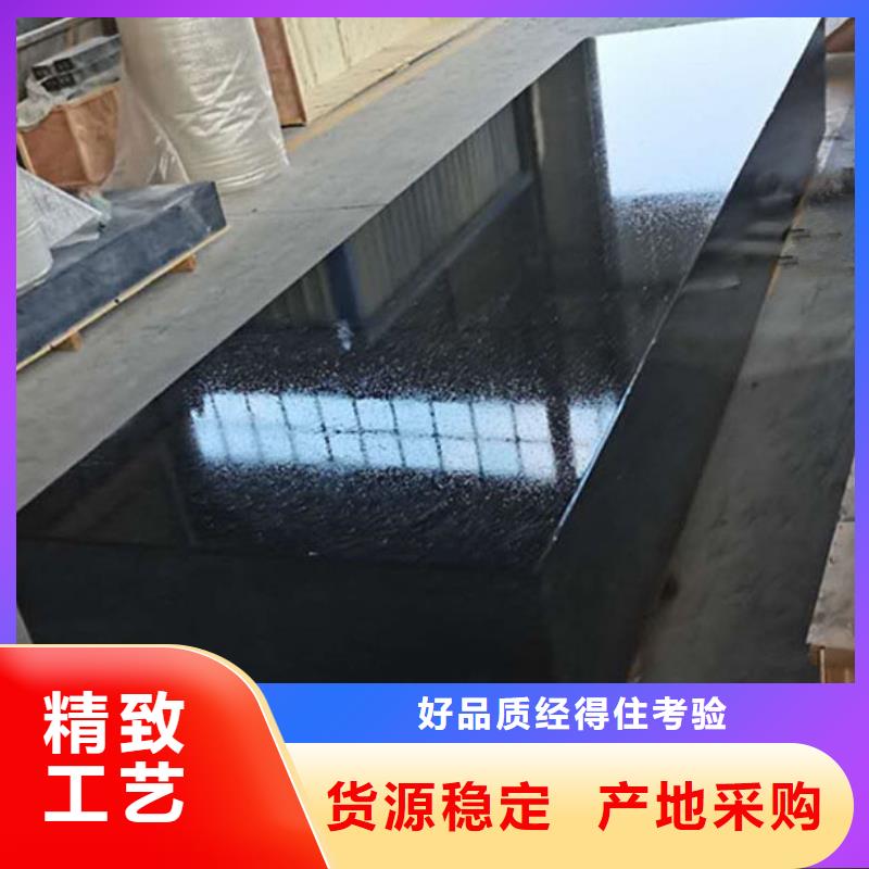大理石檢驗(yàn)平臺(tái)_鑄鐵裝配試驗(yàn)工作臺(tái)質(zhì)量牢靠