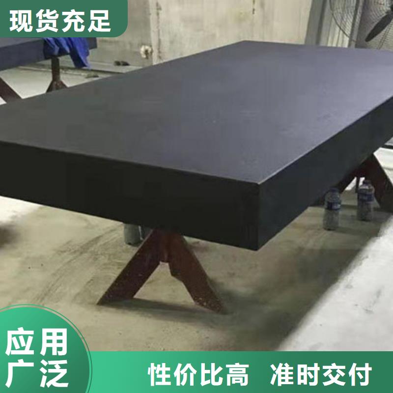【大理石檢驗平臺】_焊接平臺廠家支持非標(biāo)定制