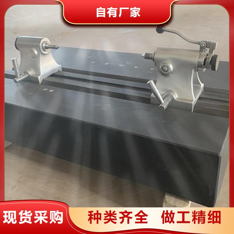 大理石檢驗平臺試驗臺鑄鐵底座用的放心