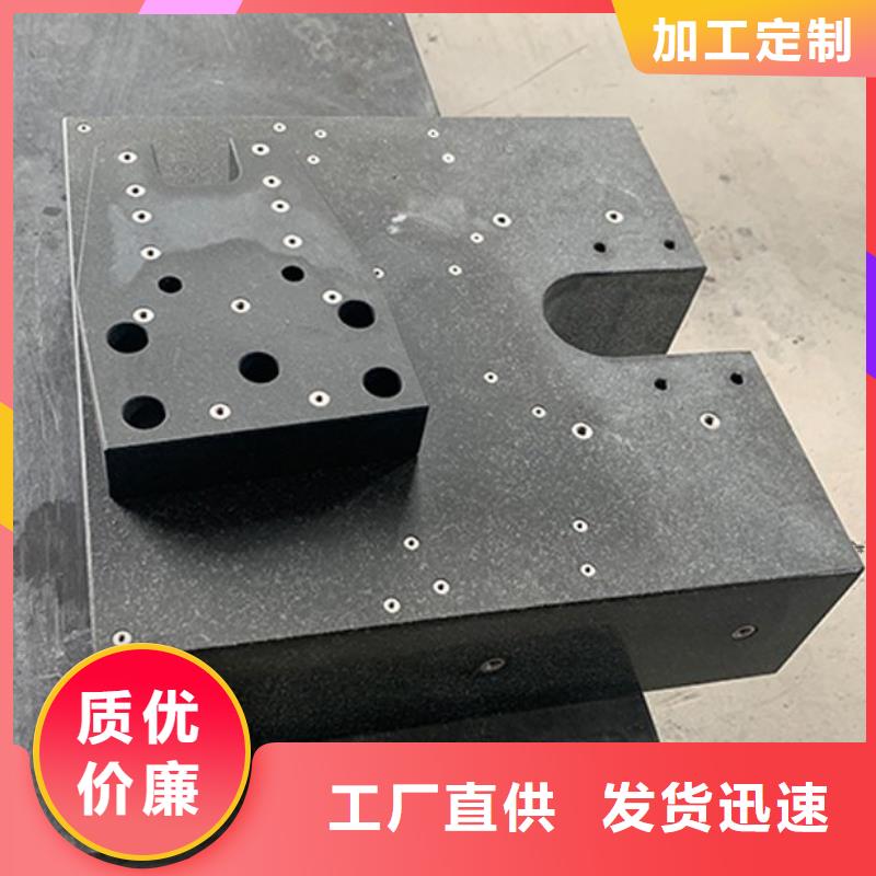 大理石檢驗平臺試驗臺鑄鐵底座用的放心