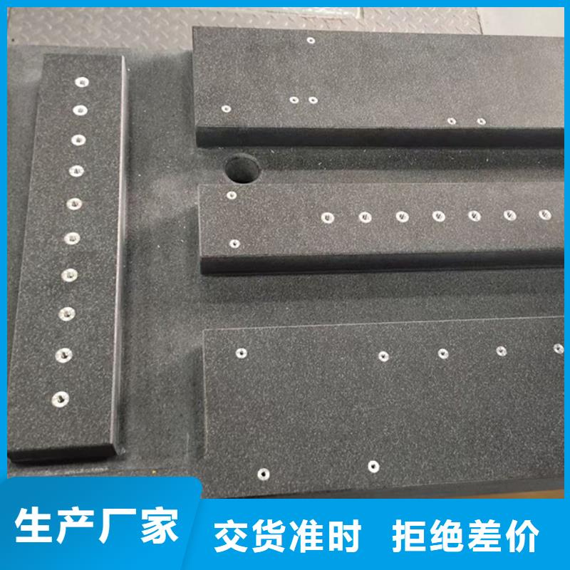 質(zhì)量好的大理石檢測(cè)平板