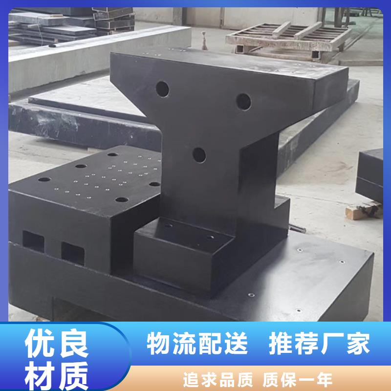 質(zhì)量好的大理石檢測(cè)平板