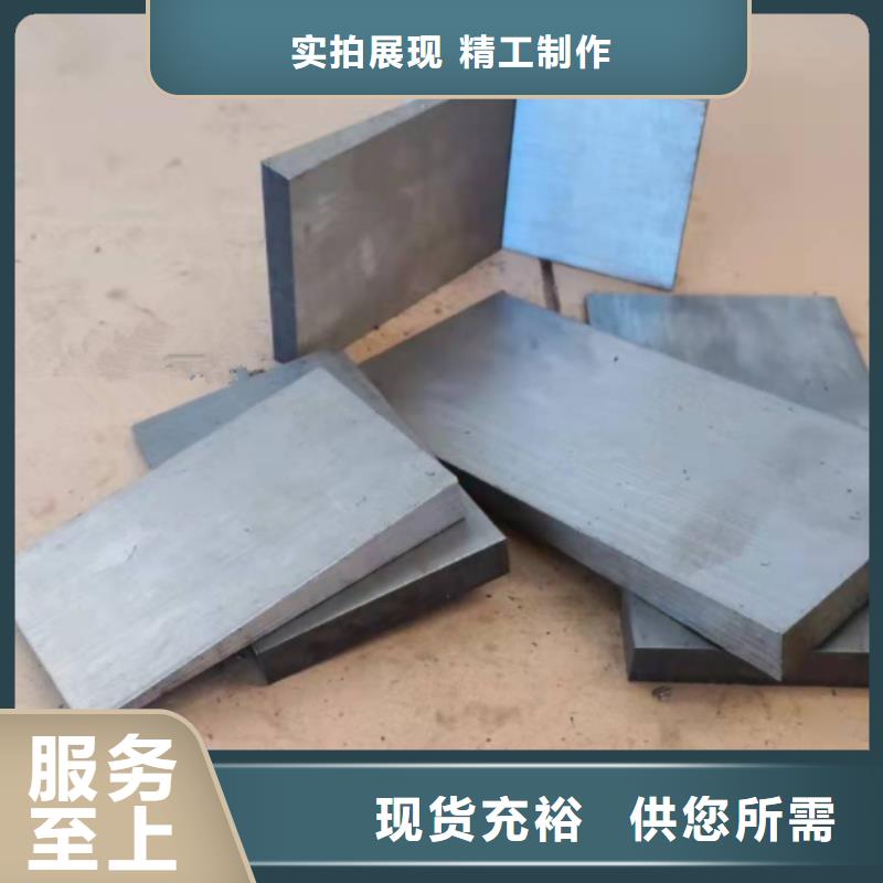 斜鐵現貨規格型號斜鐵