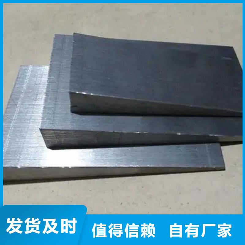 安裝設備斜鐵新報價